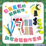 MIROLA KIDS - 跑動輕黏土