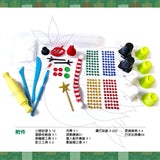 MIROLA KIDS - 跑動輕黏土