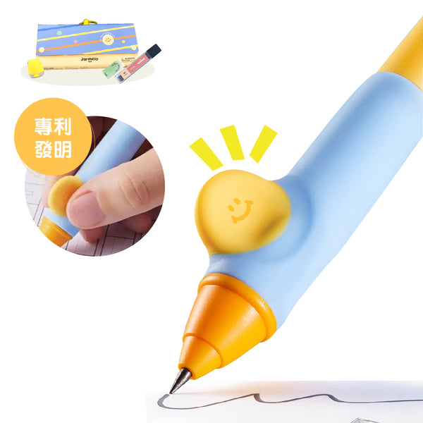 JarMelo’/JoanMiro - 好握舒姿自動鉛筆組（HP-2mm）藍色