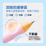 JarMelo’/JoanMiro - 好握舒姿自動鉛筆組（HP-2mm）粉紅色