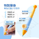 JarMelo’/JoanMiro - 好握舒姿自動鉛筆組（HP-2mm）藍色