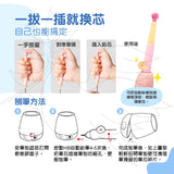 JarMelo’/JoanMiro - 好握舒姿自動鉛筆組（HP-2mm）粉紅色