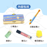 JarMelo’/JoanMiro - 好握舒姿自動鉛筆組（HP-2mm）粉紅色