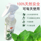 虹亮 - 【組合套餐】純植物除臭抑菌劑-3600ml x 1支 + 200ml x 1支