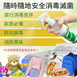 虹亮 - 【組合套餐】純植物除臭抑菌劑-3600ml x 1支 + 200ml x 1支