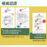 虹亮 - 【組合套餐】純植物除臭抑菌劑-3600ml x 1支 + 200ml x 1支