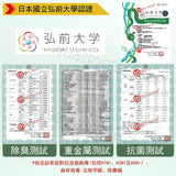 虹亮 - 【組合套餐】純植物除臭抑菌劑-3600ml x 1支 + 200ml x 1支