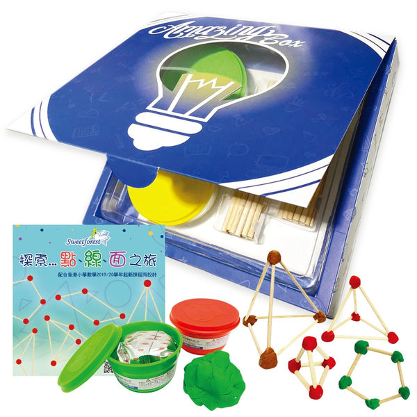 Amazing Box - 圖形與空間