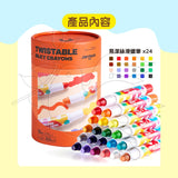 JoanMiro/JarMelo - 易潔絲滑蠟筆24色(臉彩)