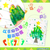 MIROLA KIDS - 珍珠手指畫-聖誕套裝