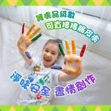 MIROLA KIDS - 珍珠手指畫-聖誕套裝