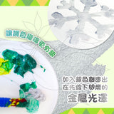 MIROLA KIDS - 珍珠手指畫-聖誕套裝