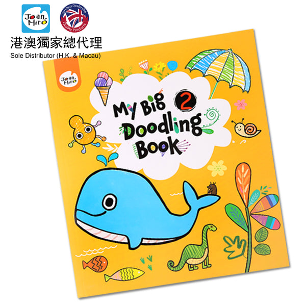 JoanMiro - 藝術創作畫冊(海豚封面)