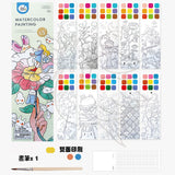 Jarmelo - 書簽水彩畫套裝（一套四本）