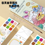 Jarmelo - 書簽水彩畫套裝（一套四本）