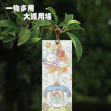 Jarmelo - 書簽水彩畫套裝（一套四本）