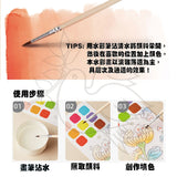 Jarmelo - 書簽水彩畫套裝（一套四本）