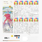 Jarmelo - 書簽水彩畫套裝（一套四本）