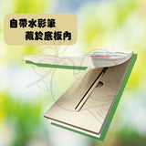 Jarmelo - 書簽水彩畫套裝（一套四本）