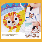 Jarmelo - 點到點連線畫簿 (可愛動物)