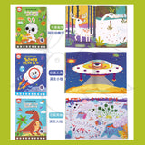 Jarmelo - 點到點連線畫簿 (恐龍樂園)