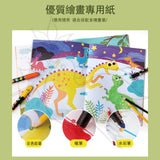 Jarmelo - 點到點連線畫簿 (可愛動物)