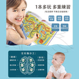 Jarmelo - 點到點連線畫簿 (可愛動物)