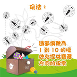 Classic WORLD - 寶寶的尋寶箱