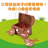 Classic WORLD - 寶寶的尋寶箱