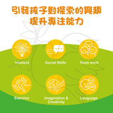 Classic WORLD - 寶寶的尋寶箱