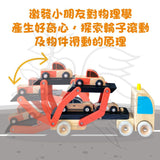 Classic WORLD - 汽車運輸車