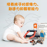 Classic WORLD - 汽車運輸車