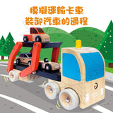 Classic WORLD - 汽車運輸車