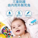 JarMelo’/JoanMiro - 特製圓頭易潔24色水筆