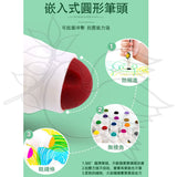 JarMelo’/JoanMiro - 特製圓頭易潔24色水筆