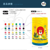 JarMelo’/JoanMiro - 特製圓頭易潔24色水筆