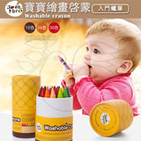 Jarmelo - 24色易潔蠟筆