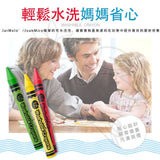 Jarmelo - 24色易潔蠟筆