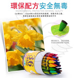 Jarmelo - 24色易潔蠟筆