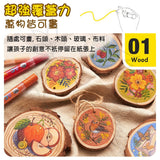 Jarmelo - 裝飾筆(7色)