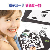 JoanMiro - 彩虹刮畫本