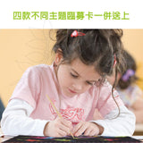 JoanMiro - 彩虹刮畫本