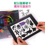 JoanMiro - 彩虹刮畫本