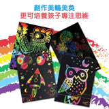 JoanMiro - 彩虹刮畫本