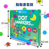 JoanMiro - 點點印筆(6支)連畫冊套裝