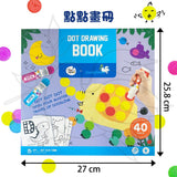 JoanMiro - 點點印筆(6支)連畫冊套裝