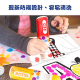 JoanMiro - 點點印畫套裝12色