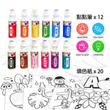 JoanMiro - 點點印畫套裝12色