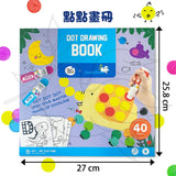 JoanMiro - 點點印畫套裝12色