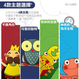 JoanMiro - 繪畫基礎技巧-可愛的動物